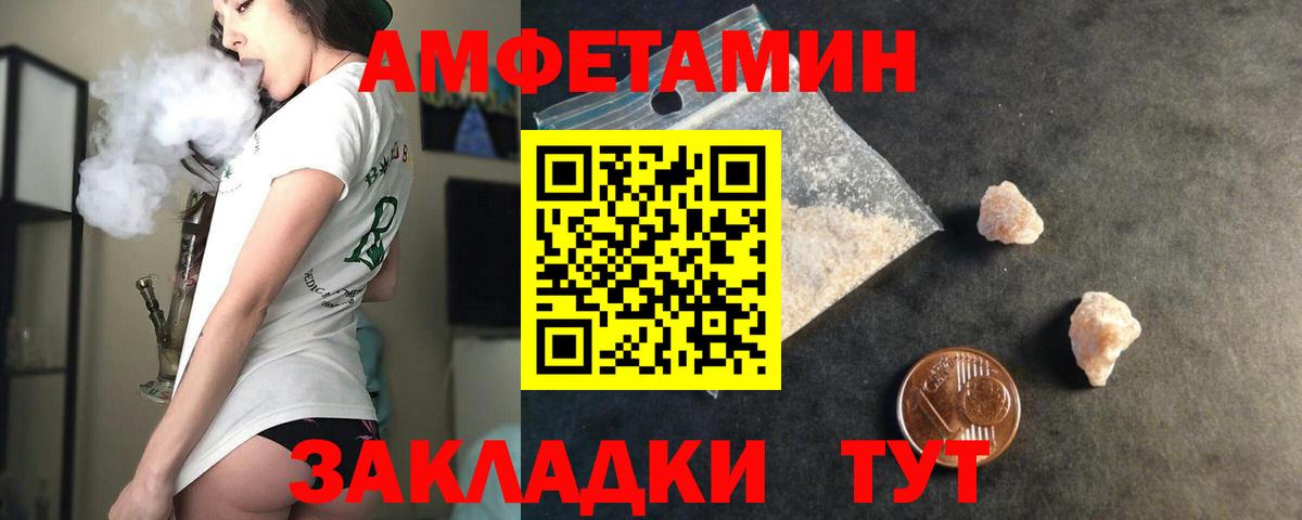 АМФ 97% Дмитров