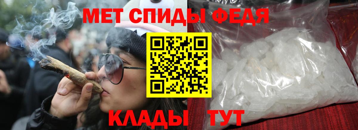 Дмитров  Amphetamine 98%  Вход с VPN 