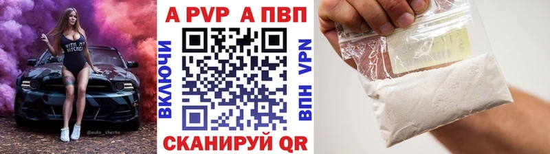 наркота  Дмитров  Alpha PVP VHQ 