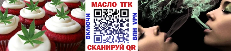 кракен вход  Дмитров  Печенье с ТГК марихуана 