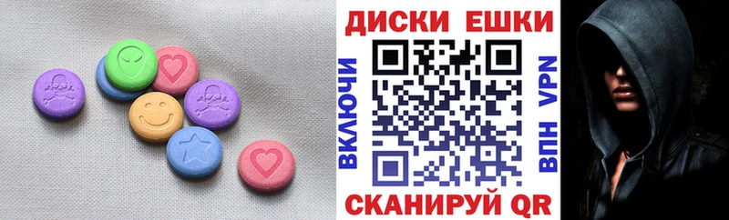 Экстази 99%  что такое   Дмитров 