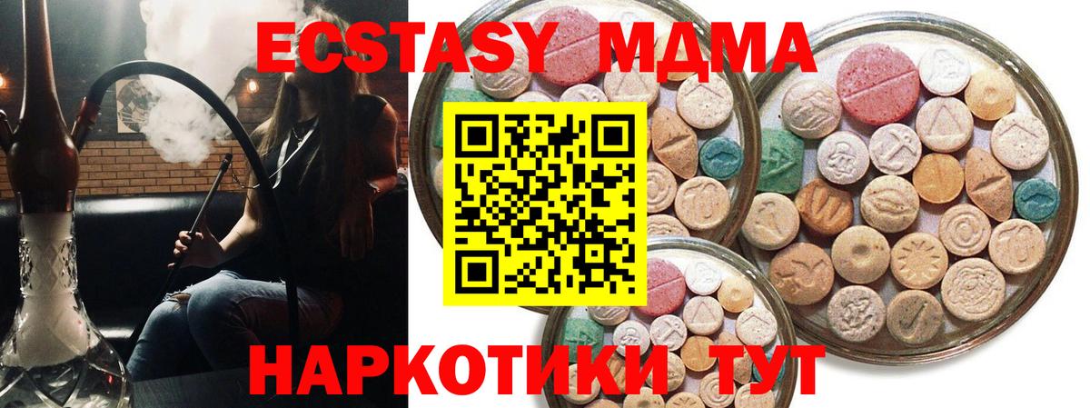 Дмитров  Ecstasy louis Vuitton  Экстази  Экстази louis Vuitton  Вход с VPN 