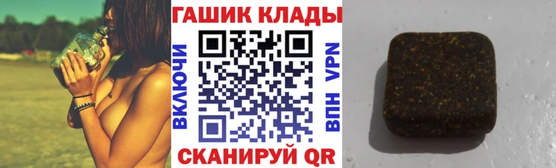 блэк спрут как войти  Дмитров  ГАШИШ AMNESIA HAZE 