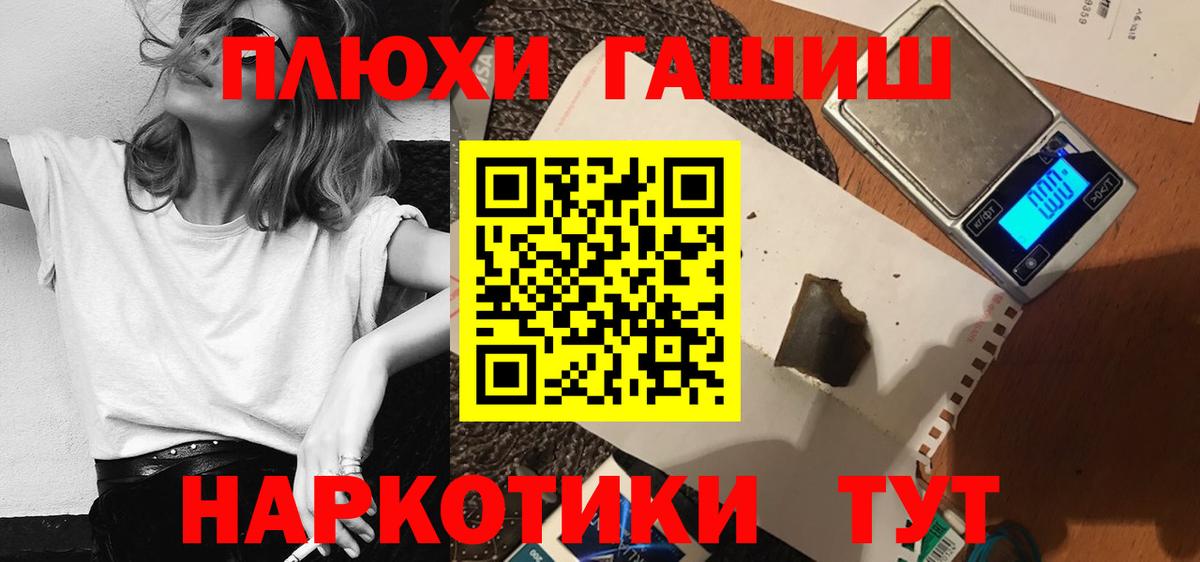 Гашиш Ice-O-Lator  Вход с VPN  ГАШИШ  цены   Дмитров  ГАШ ice o lator 