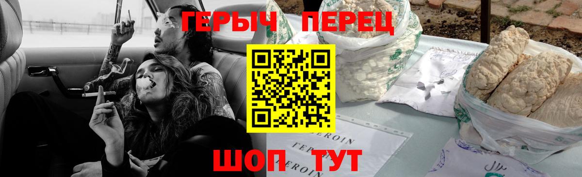 ГЕРОИН афганец Дмитров