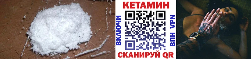 где можно купить наркотик  даркнет Telegram  КЕТАМИН ketamine  Дмитров 