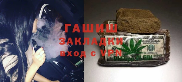 jwh Арсеньев