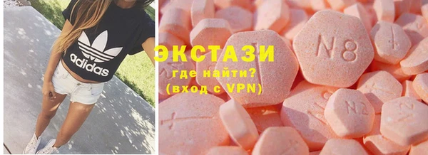 MESCALINE Армянск