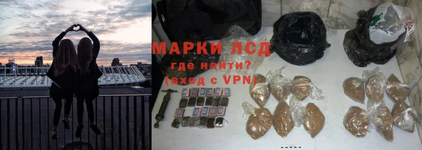 дистиллят марихуана Бутурлиновка