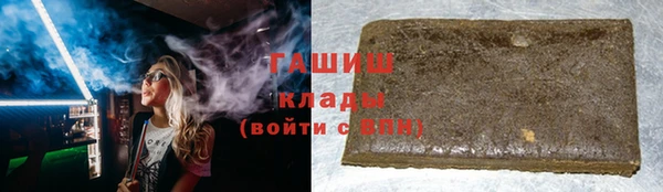 jwh Арсеньев