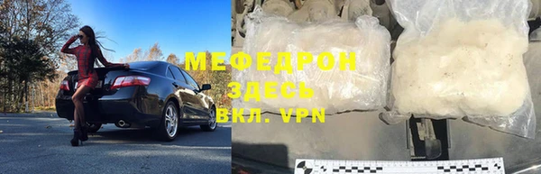 MESCALINE Армянск