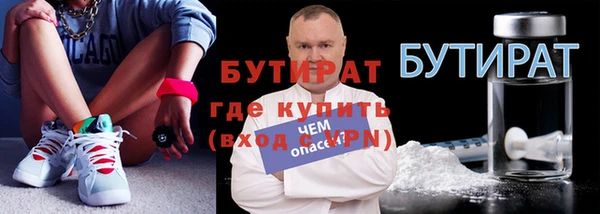 jwh Арсеньев