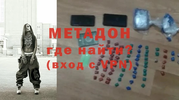 мефедрон мука Валуйки
