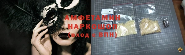 MESCALINE Армянск