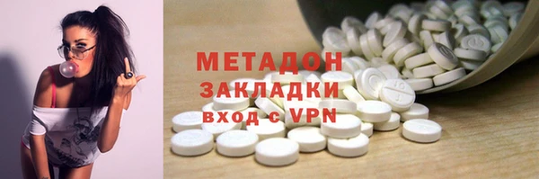 MESCALINE Армянск