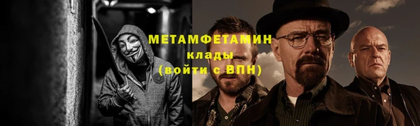 дистиллят марихуана Бутурлиновка