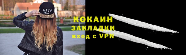 MESCALINE Армянск
