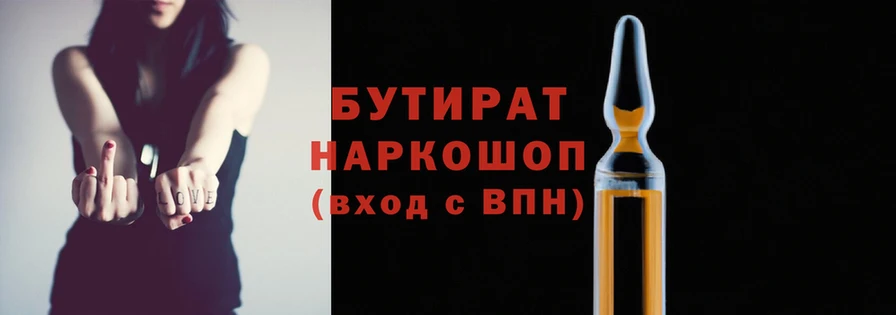 герыч Аркадак