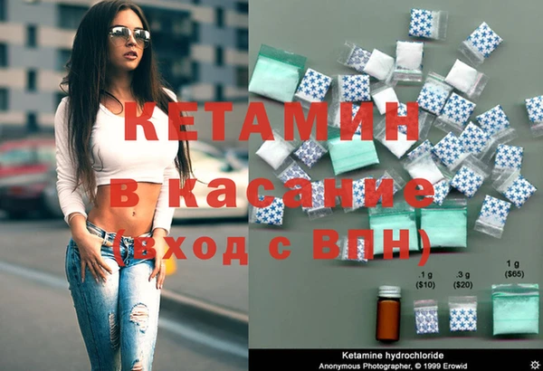 MESCALINE Армянск
