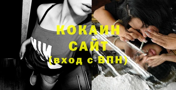 мефедрон мука Валуйки