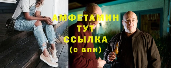 мефедрон мука Валуйки
