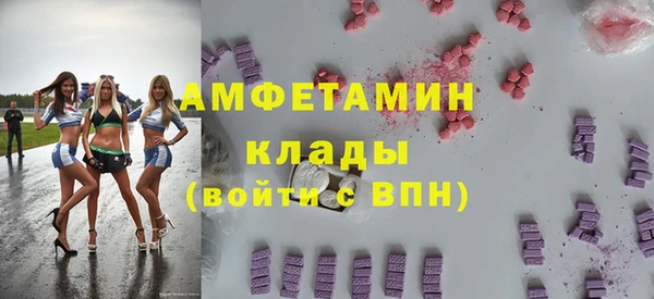 бутират Алзамай