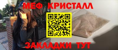 герыч Ликино-Дулёво