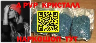 герыч Ликино-Дулёво