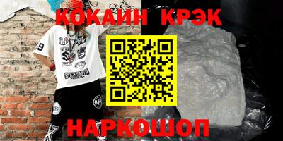 стафф Ливны