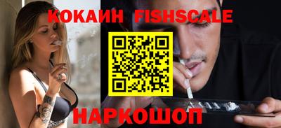 стафф Ливны