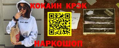стафф Ливны