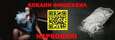 стафф Ливны