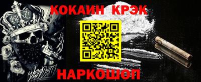 стафф Ливны