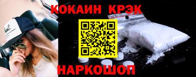 стафф Ливны