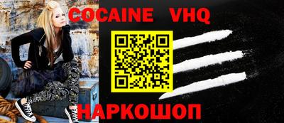 дживик Лесосибирск