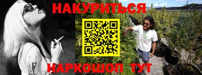 стафф Ливны