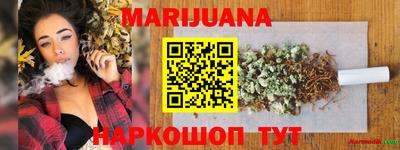 стафф Ливны