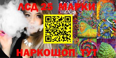 стафф Ливны