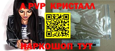 стафф Ливны