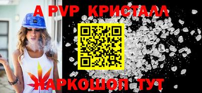 герыч Ликино-Дулёво