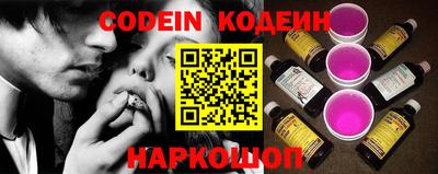 стафф Ливны