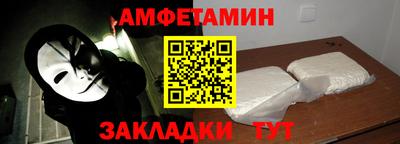 стафф Ливны