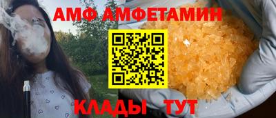 герыч Ликино-Дулёво