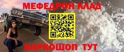 стафф Ливны