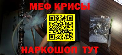 стафф Ливны