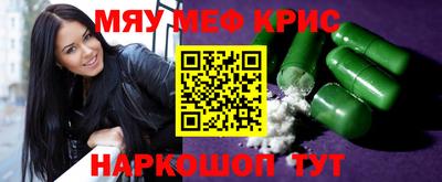 стафф Ливны