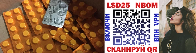 blacksprut как войти  магазин  наркотиков  Дмитров  ЛСД экстази кислота 