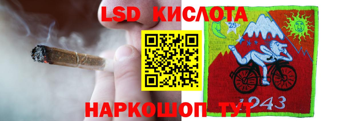 LSD-25 экстази  Вход с VPN  LSD-25 экстази ecstasy  Дмитров  ЛСД экстази ecstasy 