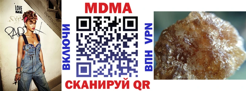 МДМА VHQ  Дмитров 
