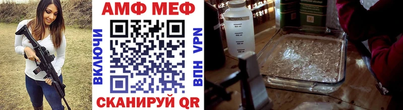 купить наркотик  shop клад  Метамфетамин Methamphetamine  Дмитров 